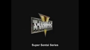 Ninpuu Sentai Hurricanger Ep 21