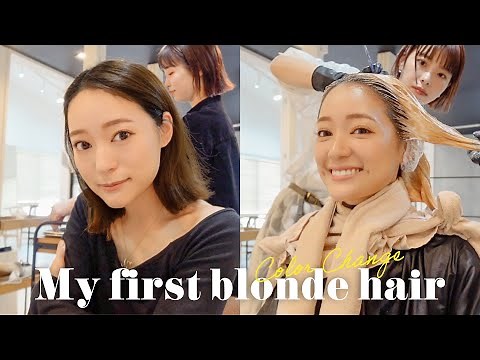 【美容院Day】人生初💛ブリーチして金髪にイメチェンしました🤭✨