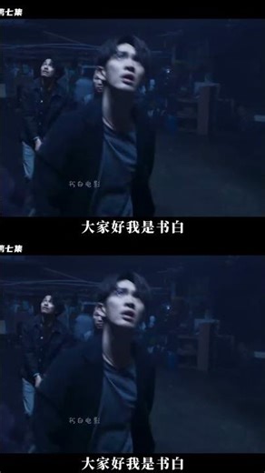 第七集太反轉！乩身背后真相令人窒息 #乩身，第七集，剧情复盘，详细解读，网飞新剧