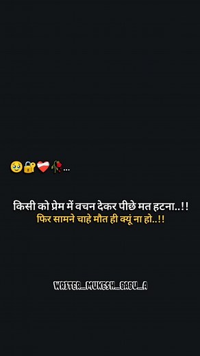 writer_mukesh_babu_a____🥹💔🔐🥀... | Mukesh bhai