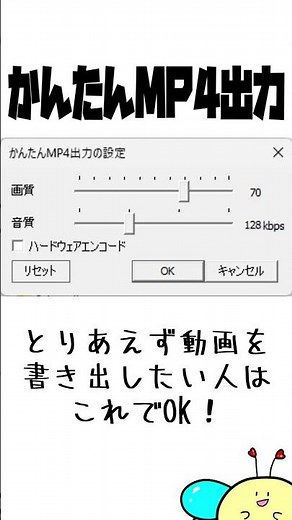 AviUtl 出力プラグイン導入編 #shorts