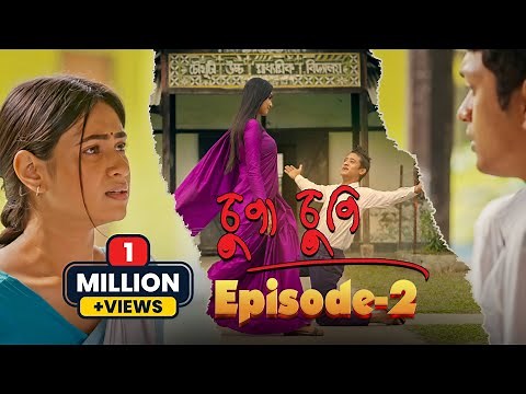 Chupa Chupi: EPISODE 2 | Atlas Creation | Pranab Bharali | Hrisikeesh Patggiri | Assamese Web Series