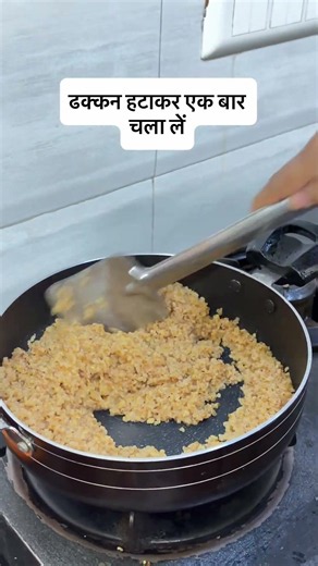 राजस्थानी लापसी रेसिपी | Traditional Rajasthani Lapsi Recipe | #cooking #laapsirecipe #cookingvideo