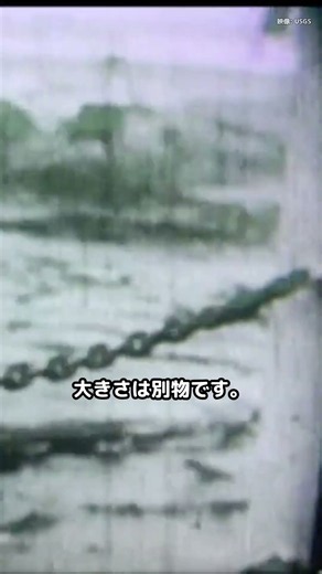 An M9.0 earthquake has the energy of about 32,000 Hiroshima-type atomic bombs