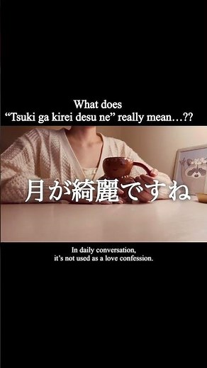 What does “Tsuki ga kirei desu ne” really mean? #learnjapanese #japoński #nihongo #にほんご #japanese