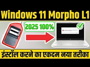 Morpho L1 Device Installation Windows 11 | Windows 11 Morpho Not Working | RD Service Install Issue