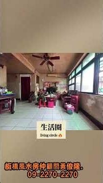 ☆幸福路三樓低總原屋況#幸福路#板橋買房#新埔生活圈#低總價住宅#黃金三樓#文德國小#首購推薦#新婚成家#板橋公寓#生活機能佳