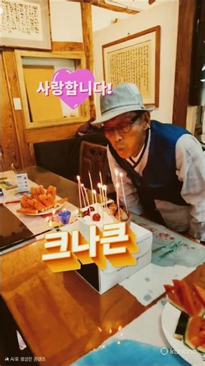 아버지사랑 #감사합니다 #고맙습니다 #사랑합니다 #자랑스런아버지