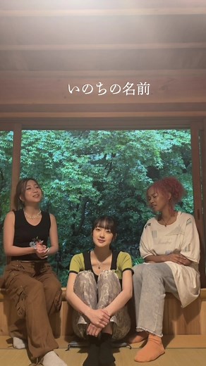 リトグリアカペラで奏でるいのちの名前