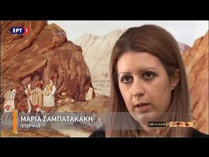 Η Μηχανή του Χρόνου – «Δάνεια Ανεξαρτησίας» 01Αυγ2017