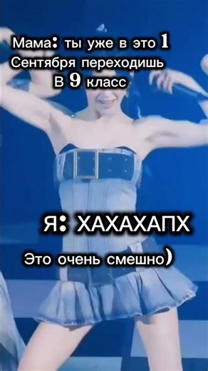 … #kpop #9класс #Сакура #viral #rge