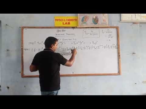 Binomial theorem in a easy way