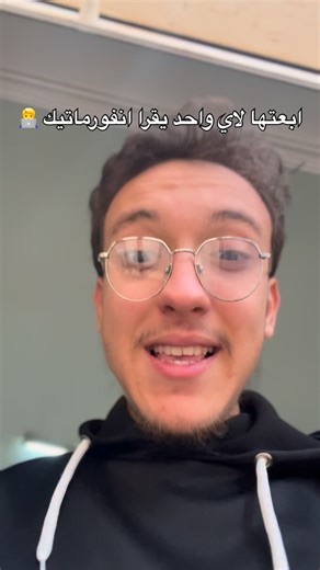 اسم الموقع W3Schools… المكان الأمثل لتعلم البرمجة من الصفر! 💻 HTML، CSS، JavaScript وكل الأساسيات بين يديك بسهولة وسلاسة 🚀 | Rabah Bouchemat