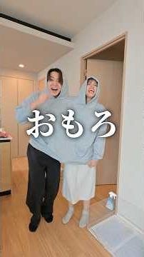 The Ultimate Matching Outfit