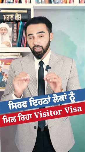 Canada Visitor Visa 🇨🇦 Documents List (India Applicants)