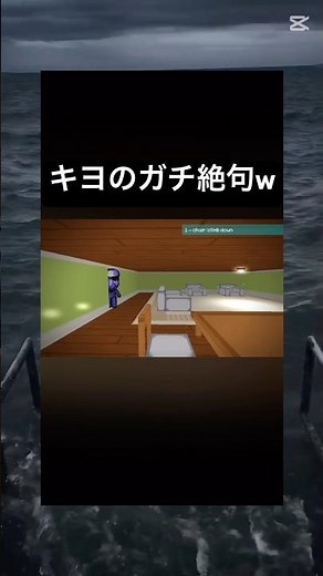 初㊗️200万再生とんでもないバグが起きる瞬間w #キヨ