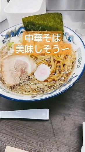 【感動級つけ麺！舎鈴(しゃりん)】こんな旨い"つけ麺"初めて食べた！