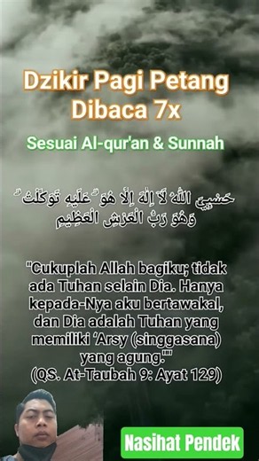 Don't Let Your Morning & Evening Pass Without This Dhikr 🤲✨