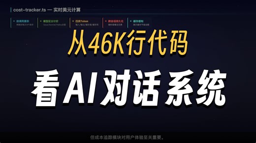Claude Code深度解读07_queryengine