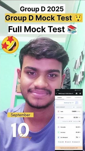 RRB Group D 📚🤩 Mock Test 😱 Group D Exam 2025 #mocktest #groupd #groupd2025 #groupdexam2025 #science