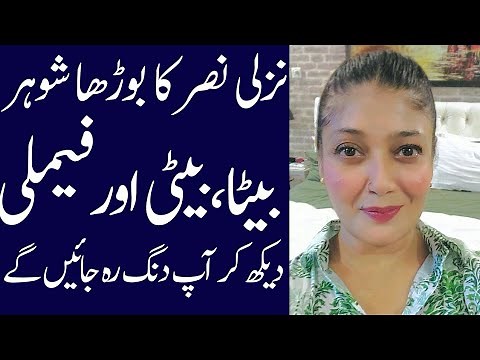 Nazli Nasr untold story 2024| Biography 2024| age| family| father| mother| husband| daughter