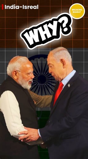 India–Israel Relations Explained #india #shorts #news