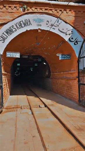“The historic tunnel mouth of Khewra Salt Mines, opening the way to Pakistan’s underground wonder.” #Safooratmalik #KhewraSaltMines #KhewraPakistan #SaltMinesPakistan #PinkSalt #KhewraSalt #SaltMineTour #PMDCOfficial #PakistanSalt #SaltMinesTour #ExplorePakistan #TourismPakistan #BeautifulPakistan #VisitPakistan #TravelPakistan #HiddenGemsPakistan #DiscoverPakistan #PakistaniHeritage #AdventurePakistan #TravelVibes #ReelsPakistan #ViralReels #TrendingNow #ExploreMore #ReelsVideo #ViralPakistan #