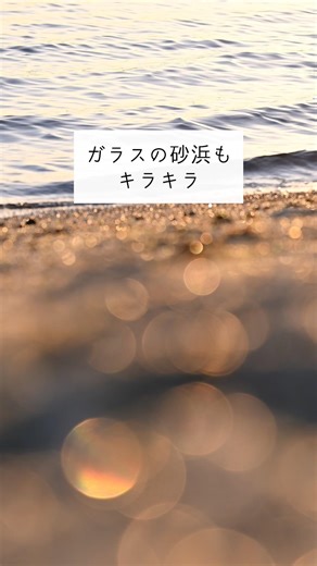 A day of photography in beautiful Nagasaki, featuring a bullet train and a glass-like sand beach.