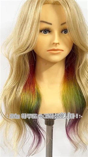 케이쌤 | 창원미용실 | 창원여자머리 | 창원남자머리 | 레이어드펌 | 보톡스펌 | on Instagram: "#kay_style_ 연주쌤과 함께한 컬러 수업영상 조잘조잘해보기 🌈 @vog_yeonju #디자인염색 #디자인컬러 #홀로그램염색 #무지개염색 #탈색 정확한 시술에 대한 문의는 DM , 전화문의부탁드립니다. 📱예약 [네이버] [카카오헤어] [전화] ⏹️ VOG Hair city7점 혜택 - 네이버예약 후 페이결제시 10% 할인 - 주차비 무료 지원 - 두피진단 무료서비스 - 100%아로마서비스 #창원여자헤어스타일 #창원레이어드컷 #창원여자긴머리스타일 #창원여자머리 #창원레이어드 #창원레이어드펌 #레이어드컷 #레이어드펌 #창원보그헤어 #케이쌤 #시티세븐미용실 #창원미용실 #창원머리잘하는곳 #창원시티세븐미용실 #마산미용실"