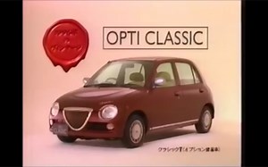 1996 Daihatsu Opti Classic CM