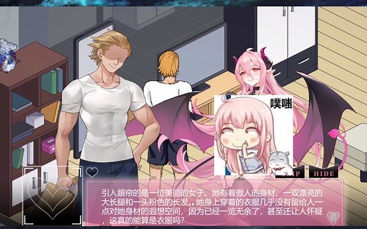 【互动SLG/中文/全动态】Ntraholic 《NTR传说》