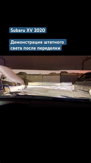 Standard modules can provide better illumination without replacement - demonstration of light aft...