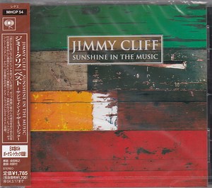 Jimmy Cliff - Sunshine In The Music