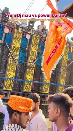 Dj power bran vs dj prem mou ram ram sita ram