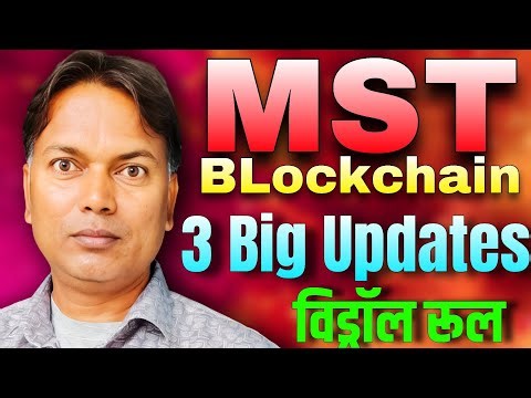 MST BLockchain New update today//Withdrawal New Rules 😲//3 Big Updates.