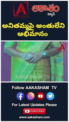 హోం మంత్రి అనితకు స్కూబా డైవింగ్‌తో వినూత్న బర్త్‌డే విషెస్