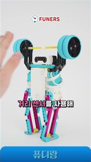 🏋️ 영차! 스파이크 프라임으로 역도선수 로봇 만들기 [우리 아이 코딩 첫걸음, 퓨디랑🦫]