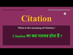 Citation meaning in Hindi | Citation ka kya matlab hota hai | daily use English words