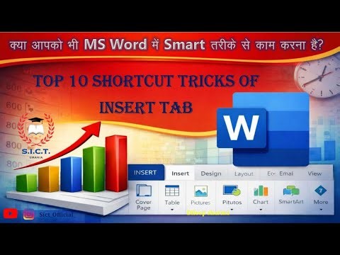 Ms word insert tab tutorial | insert tab shortcut Trick | ms word tutorial