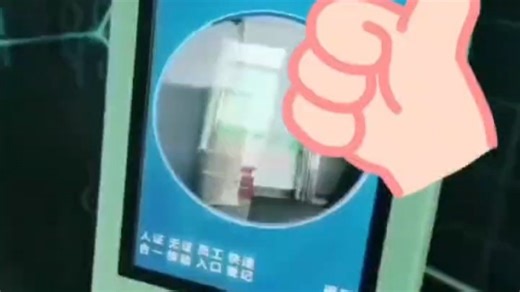 华思福智能访客登记系统来访登记门禁管理系统