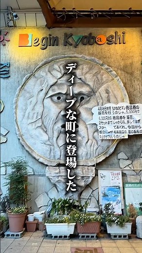 ディープな町京橋に美味い焼肉屋オープン #大阪グルメ