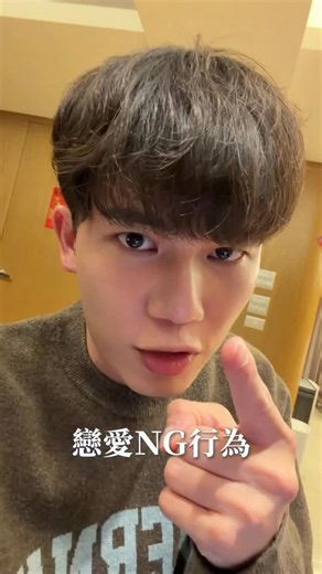 Jeffery 傑佛瑞 on Instagram: "大家有什麼戀愛NG行為嗎？ 雖然我是一個大單身狗 但我身邊很多很厲害的朋友（？ 常常聽他們講戀愛吵架或是鬥嘴的事 聽到我白眼翻到後腦勺😍 我爸媽也是！每次吵架都好無聊！ 尤其是30年前的一餐到現在還記得 到底誰會請別人吃飯沒帶錢啦！ 好險現在有夠發達 沒帶錢沒帶錢包！都沒關係！ 有國泰世華 ATM手機提款在！ 在國泰世華 CUBE App 開通手機提款功能 幾個簡單步驟 臨時要現金立刻就有啦～ 掃 QR Code 跟輸入提款序號都可以直接領現金 而且國泰世華ATM據點超！級！多！ 台北捷運站、全聯、全家、萊爾富都有～～ 其他指定銀行ATM也能領喔！ 這下爸爸真的逃不了了😍😍😍 #國泰世華 #CUBE #手機提款 #本文係由國泰世華邀稿 【謹慎理財 信用無價】 信用卡暨預借現金之各級別循環信用年利率為6.75％~15％（依本行信用評分制度定期評估，循環利率之基準日為104年9月1日）。預借現金手續費：預借現金金額乘以3％加上新臺幣150元或美元5元，其他相關費用係依本行網