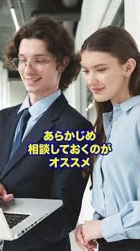 コレだけでOK 帰化申請の面接で聞かれる質問と正しい回答 TOP5