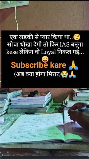 #bestmedicalcollegeinindia #sad #love #shayari #unfrezzmyaccount #answer #motivation #dreambigstudy