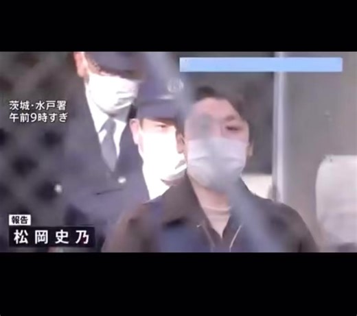 水戸で起きたネイリスト殺害事件の詳細