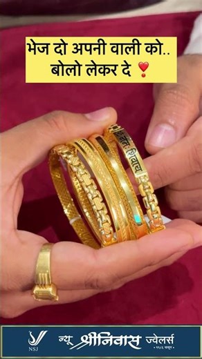 आस्था, सौंदर्य और शुद्ध सोने की चमक का अद्भुत संगम।