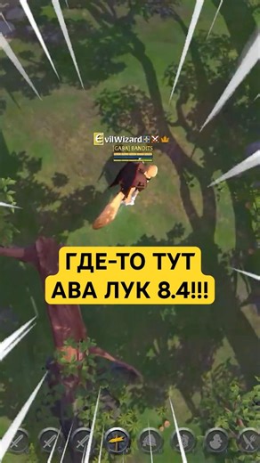 🏹 We met Mistpiercer 8.4 in Albion Online #albiononline #albion