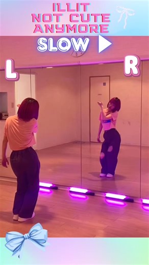 ILLIT - NOT CUTE ANYMORE スロー動画 #kpop #kpopダンス #踊ってみた #ダンススタジオ #ダンスレクチャー #illit #tsadancestudio