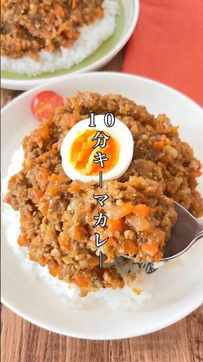 余ったカレールーはこう食べる！煮込み時間ゼロ、爆速10分で【キーマカレー】 #簡単レシピ #ズボラ #時短レシピ #おうちごはん #カレー #shorts #curry