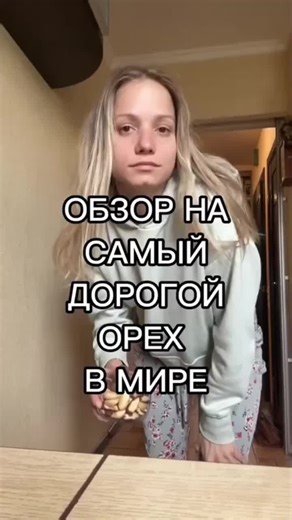 cloudz on TikTok